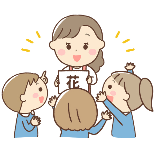 お部屋でみんなで遊ぼう